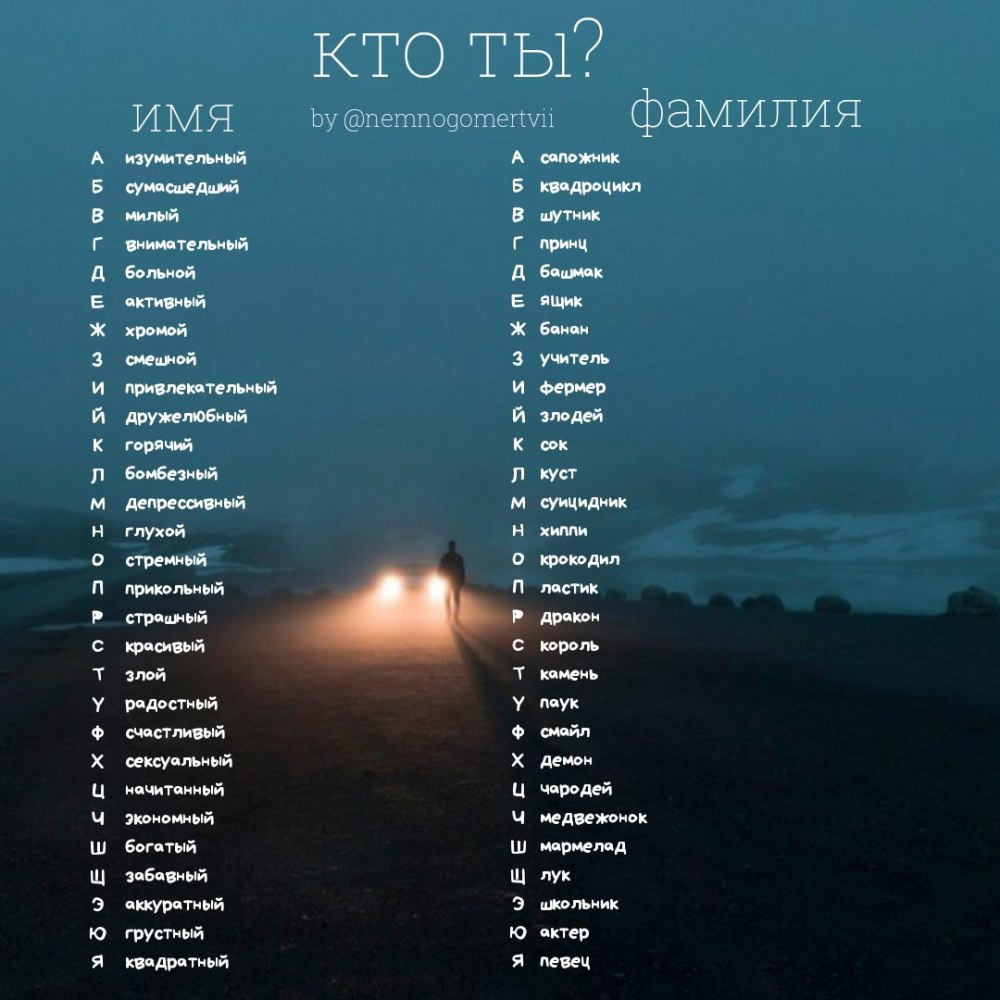 Грустные Ники