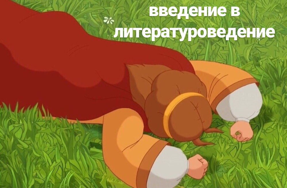 Князь Владимир из мультика три богатыря