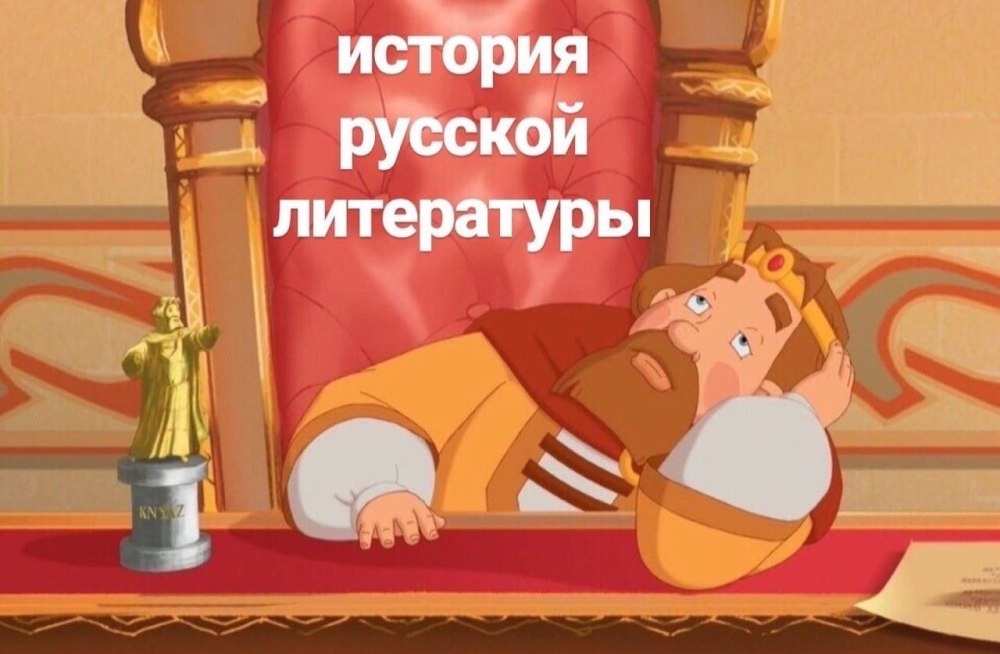 Князь Киевский с Антипом три богатыря