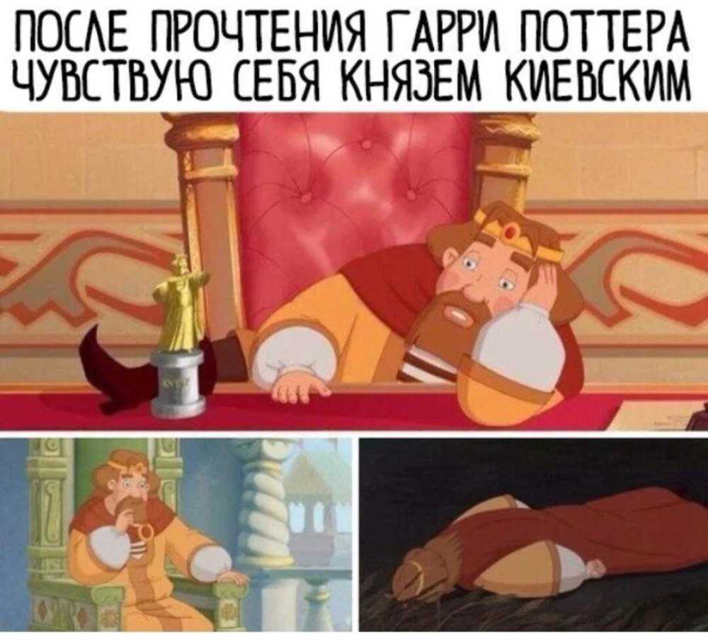 Князь Владимир и князь Киевский