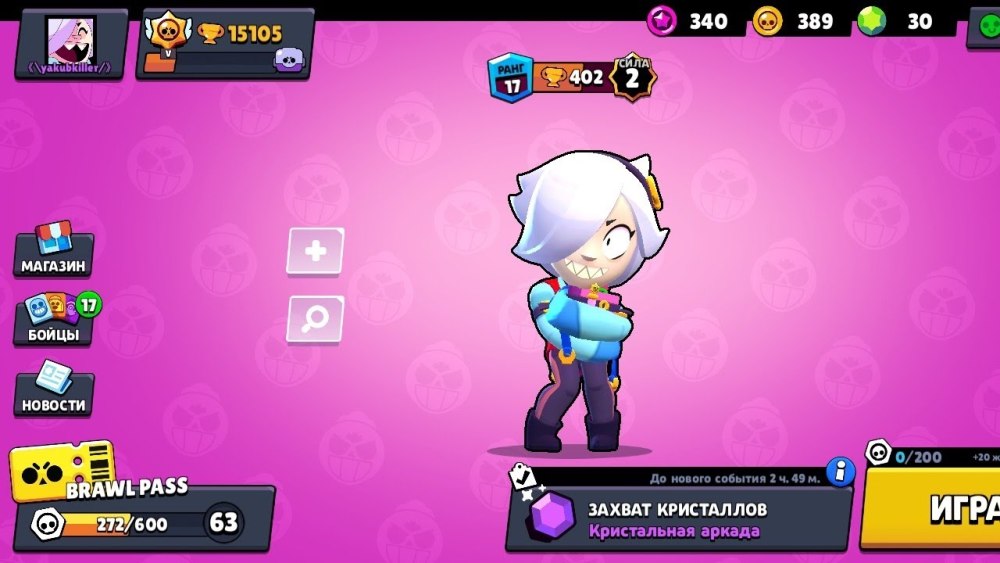 Герои игры Brawl Stars