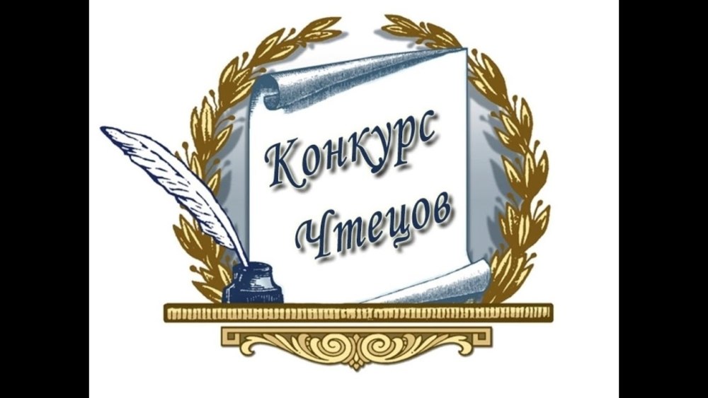 Эмблема поэзии