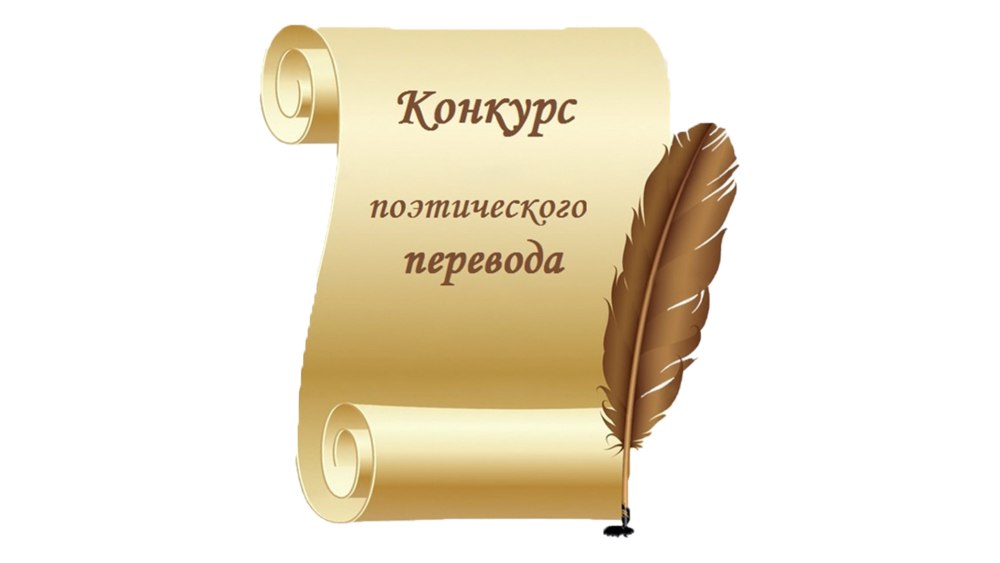Перо и бумага