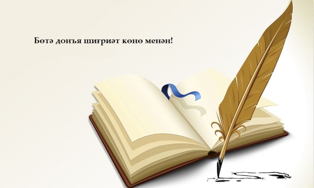 Прочти книгу о войне
