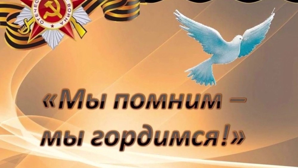 Эмблема книги