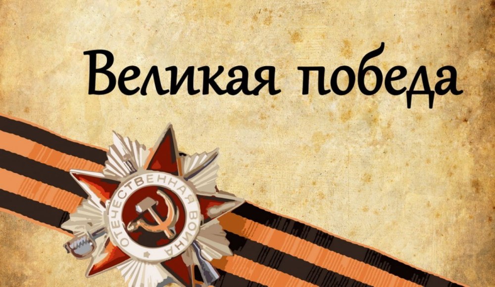 Фон для презентации о войне
