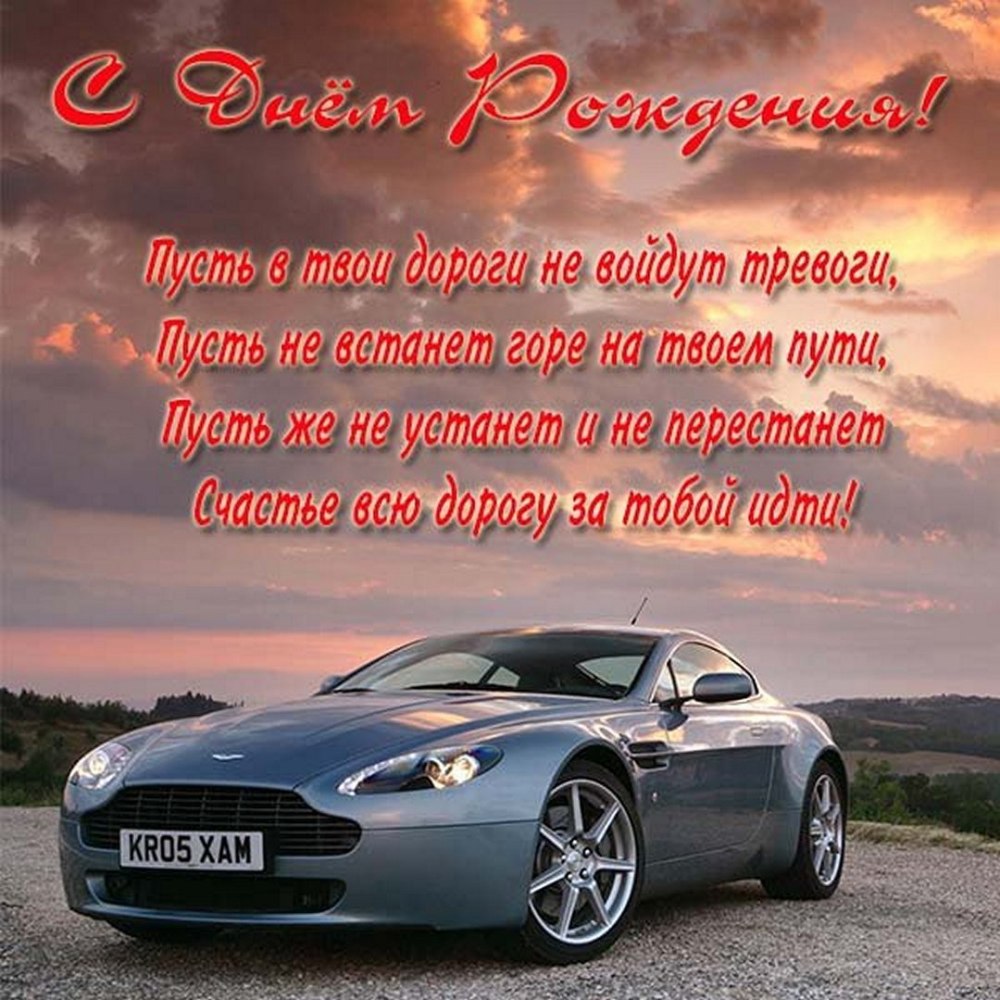Автомобиль с бантом
