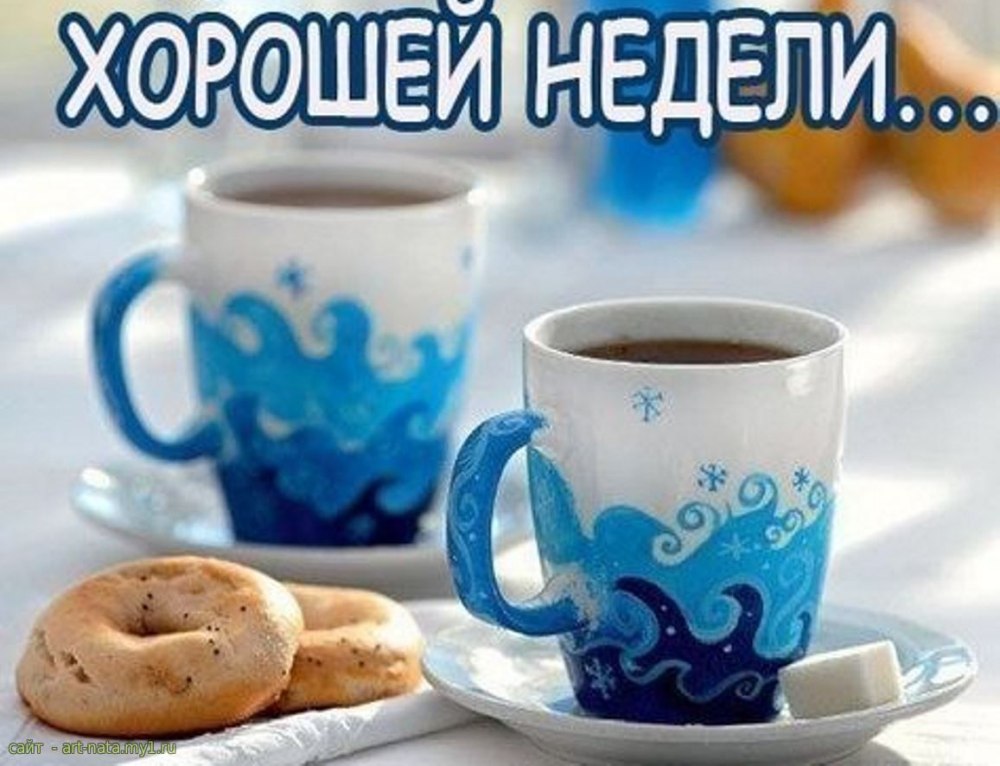 С добрым зимним утром понедельника