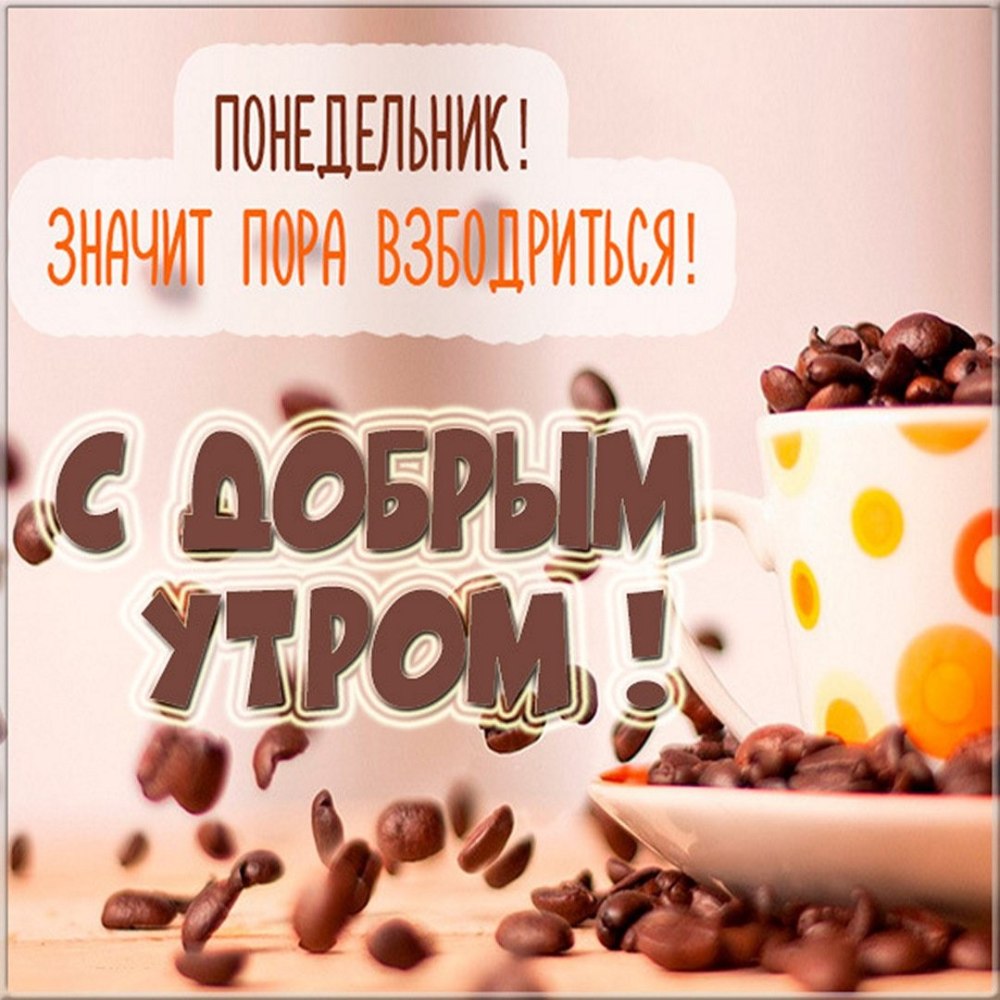 Доброго дня и хорошего настроения
