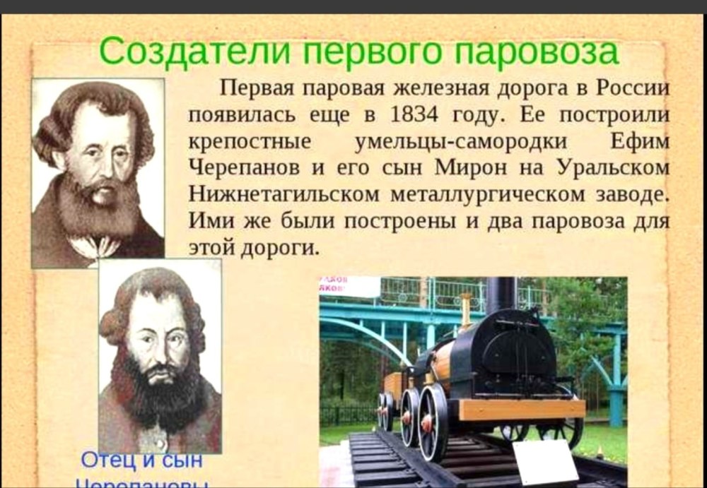 Эрнст Вернер фон Сименс