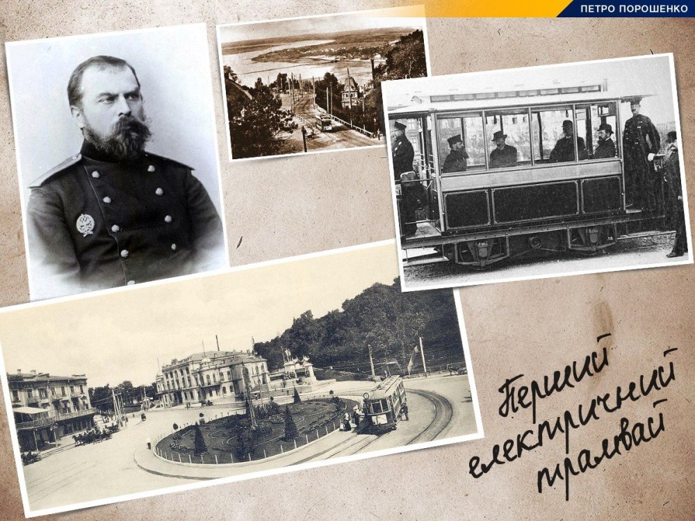 Фёдор Аполлонович Пироцкий