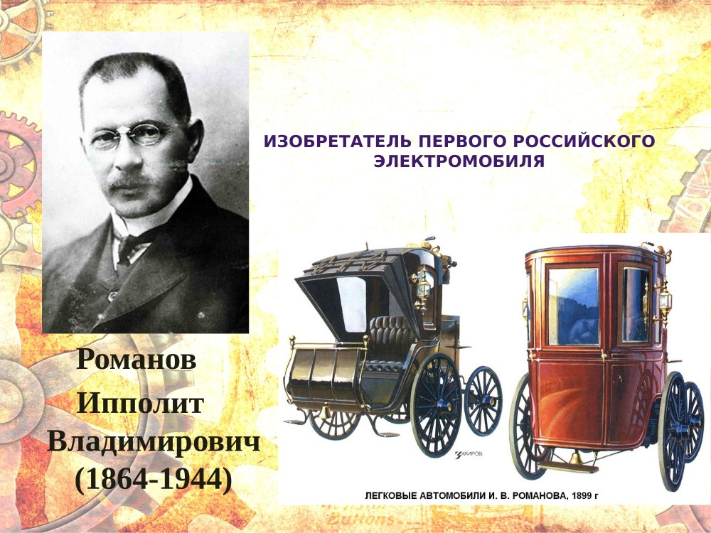 Мотовоз мд54-2 чертежи