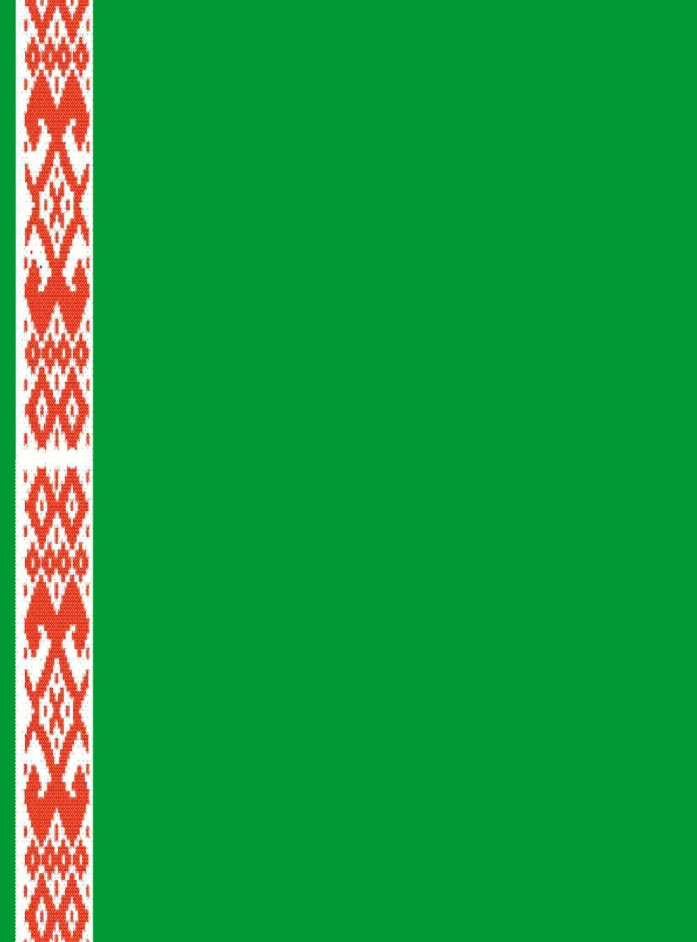 Удмуртские узоры
