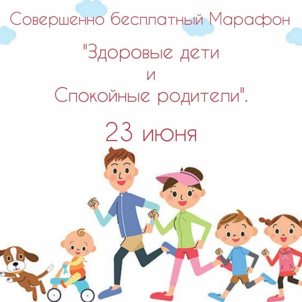 Рамка спортивная семья