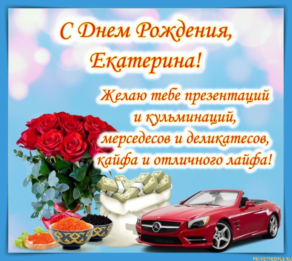 Светлана Владимировна с днем рождения