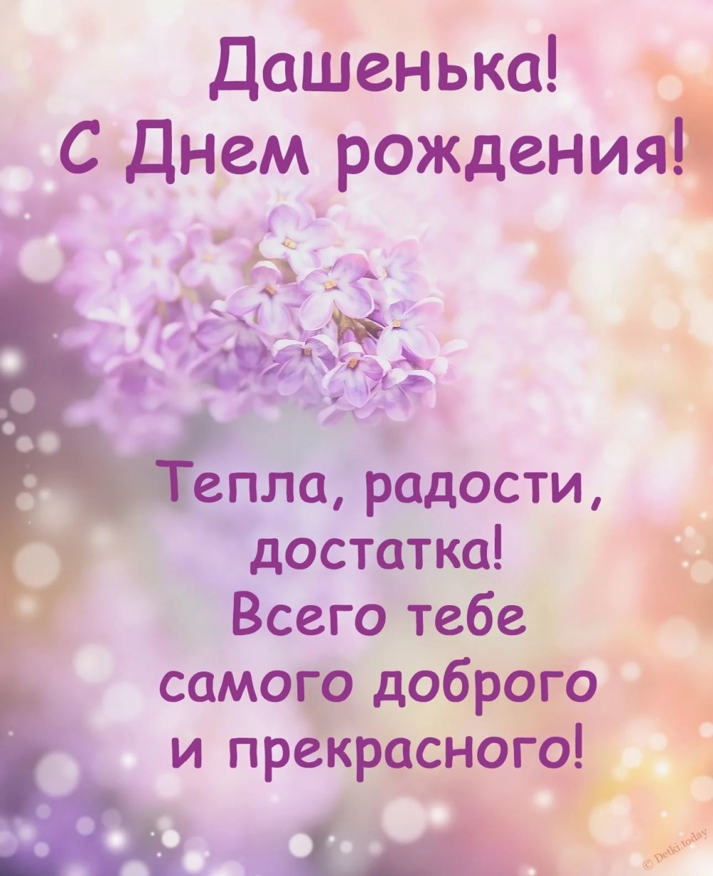 С юбилеем Светлана открытки