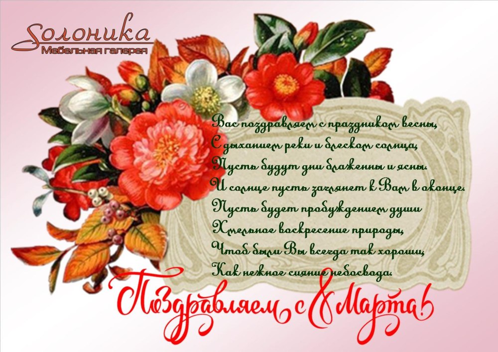 С днем рождения
