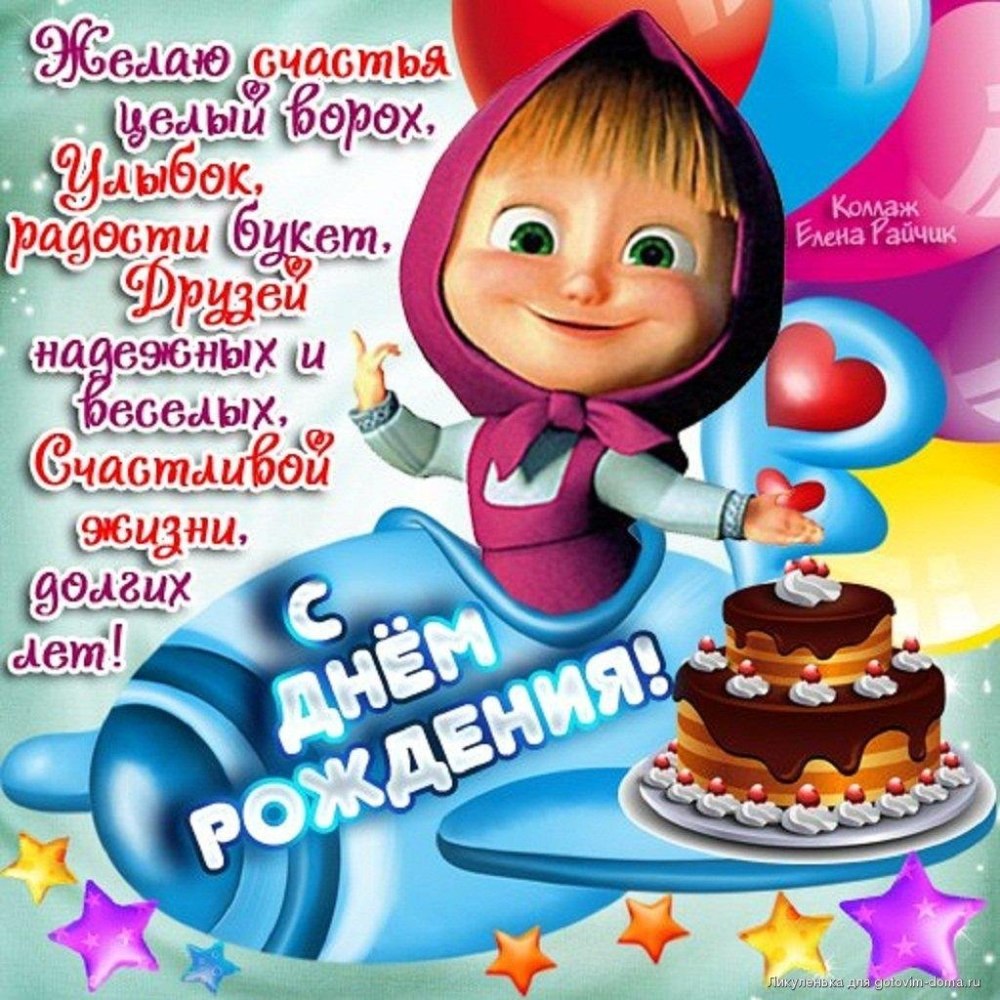 С днём рождения Татьяна открытки