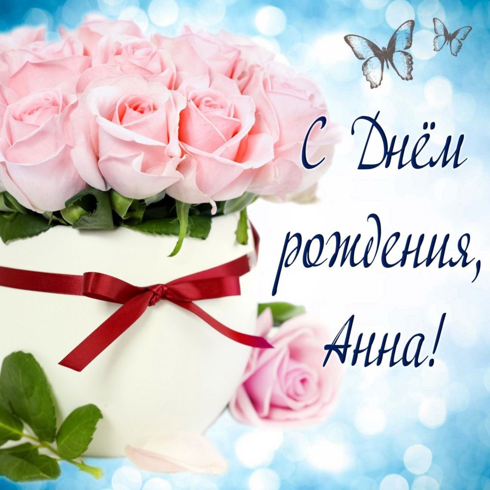 С днём рождения Маша поздравления