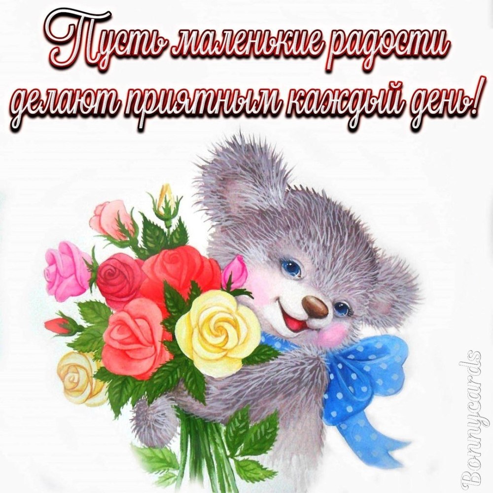 С днём рождения Маргарита открытки