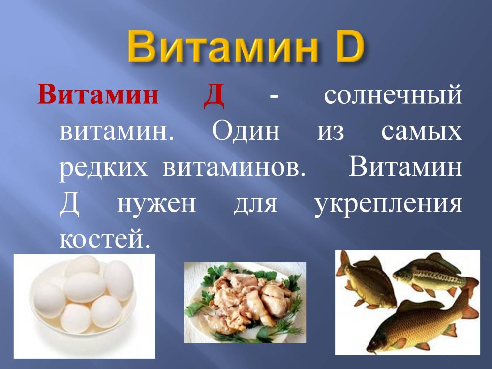 Правильное питание в средней группе