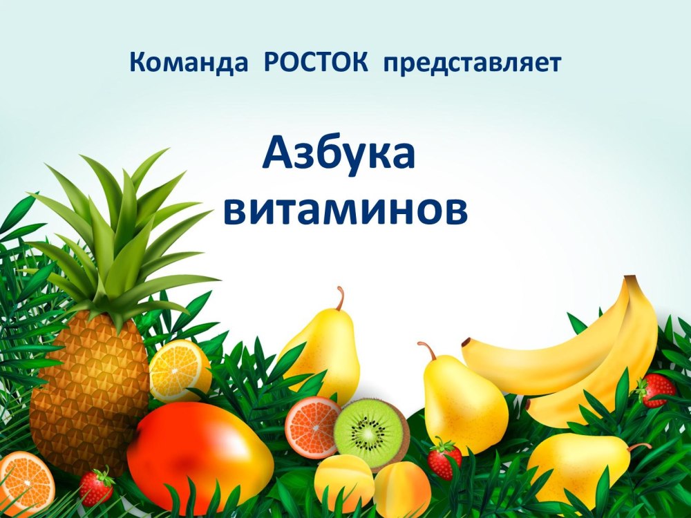 Стихи про овощи