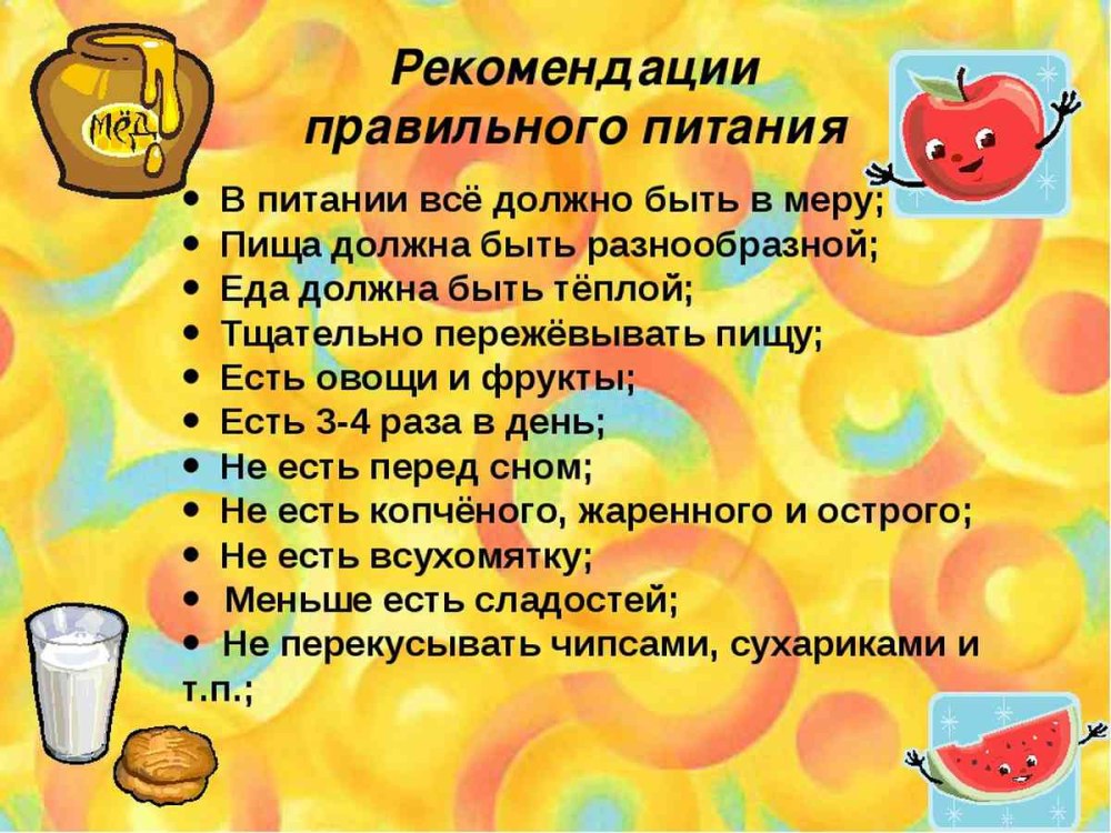 Здоровое питание в детском саду