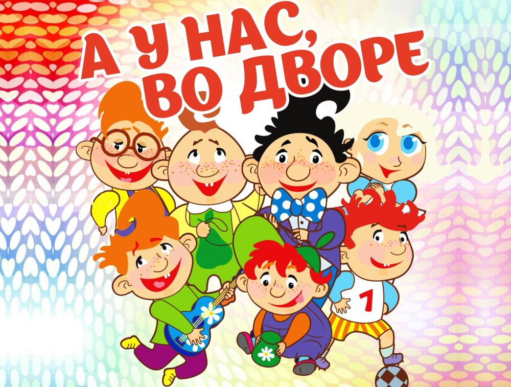 Рамка детская площадка
