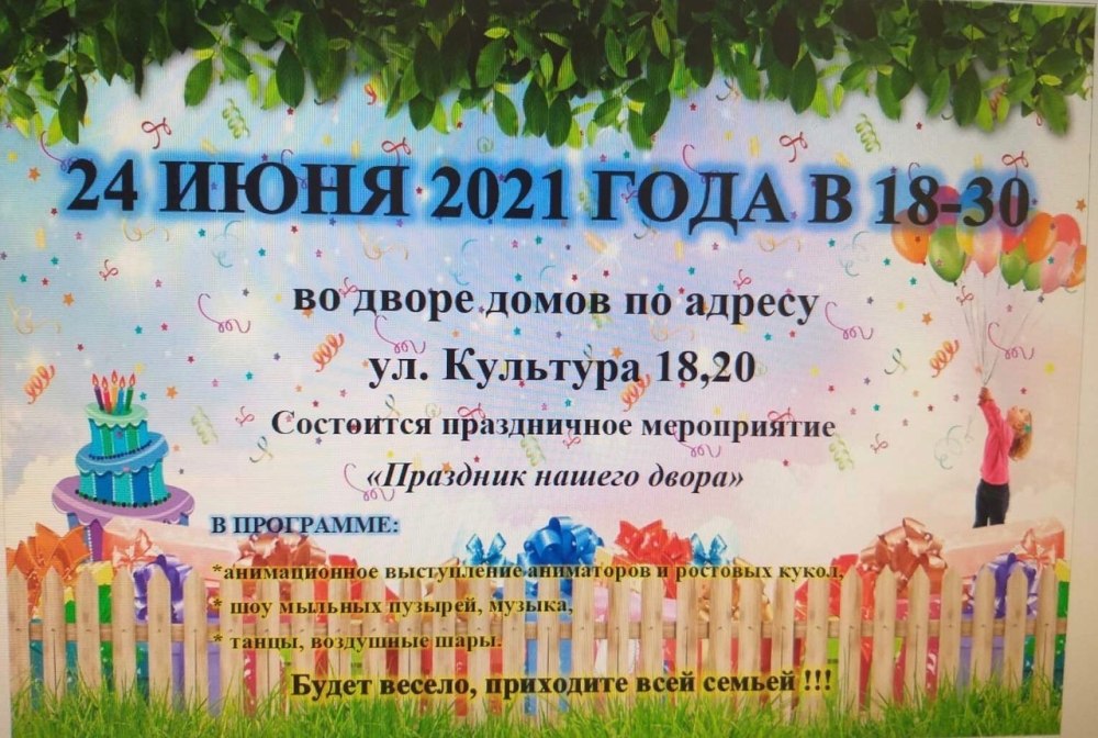 Детские фоны