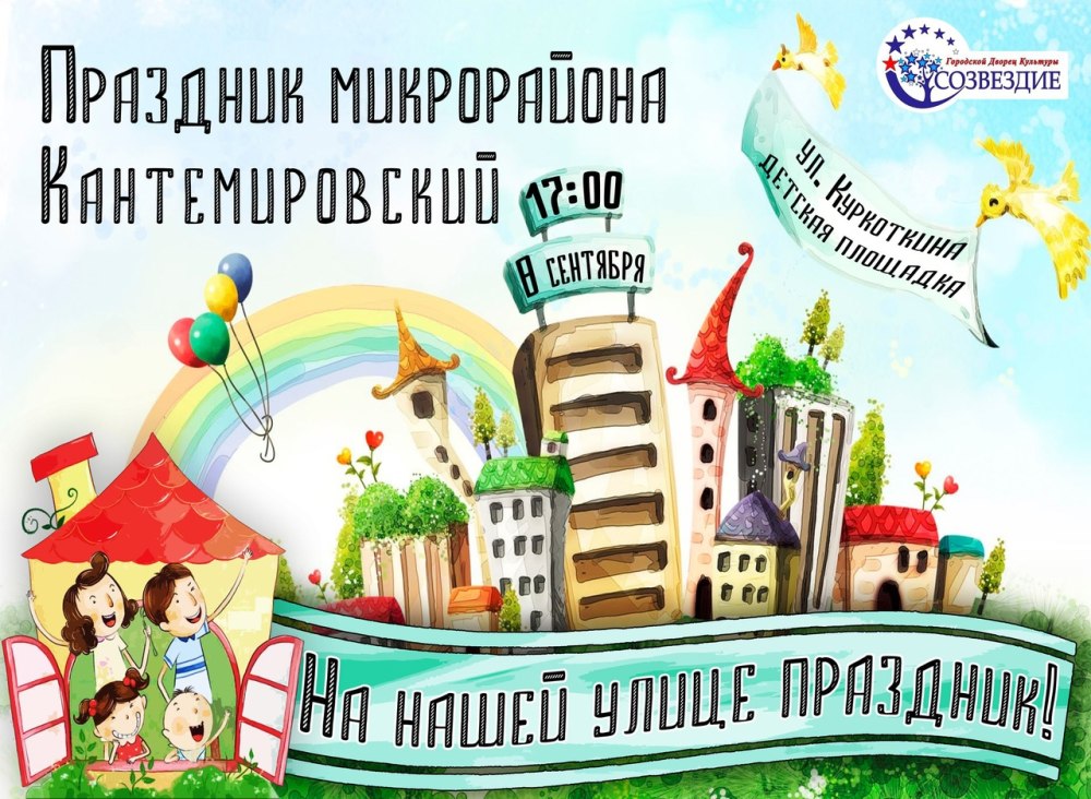 Детские фоны