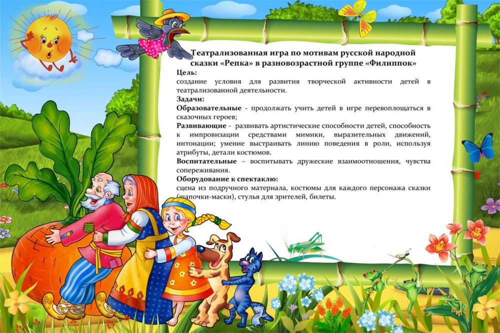 Приглашение на субботник