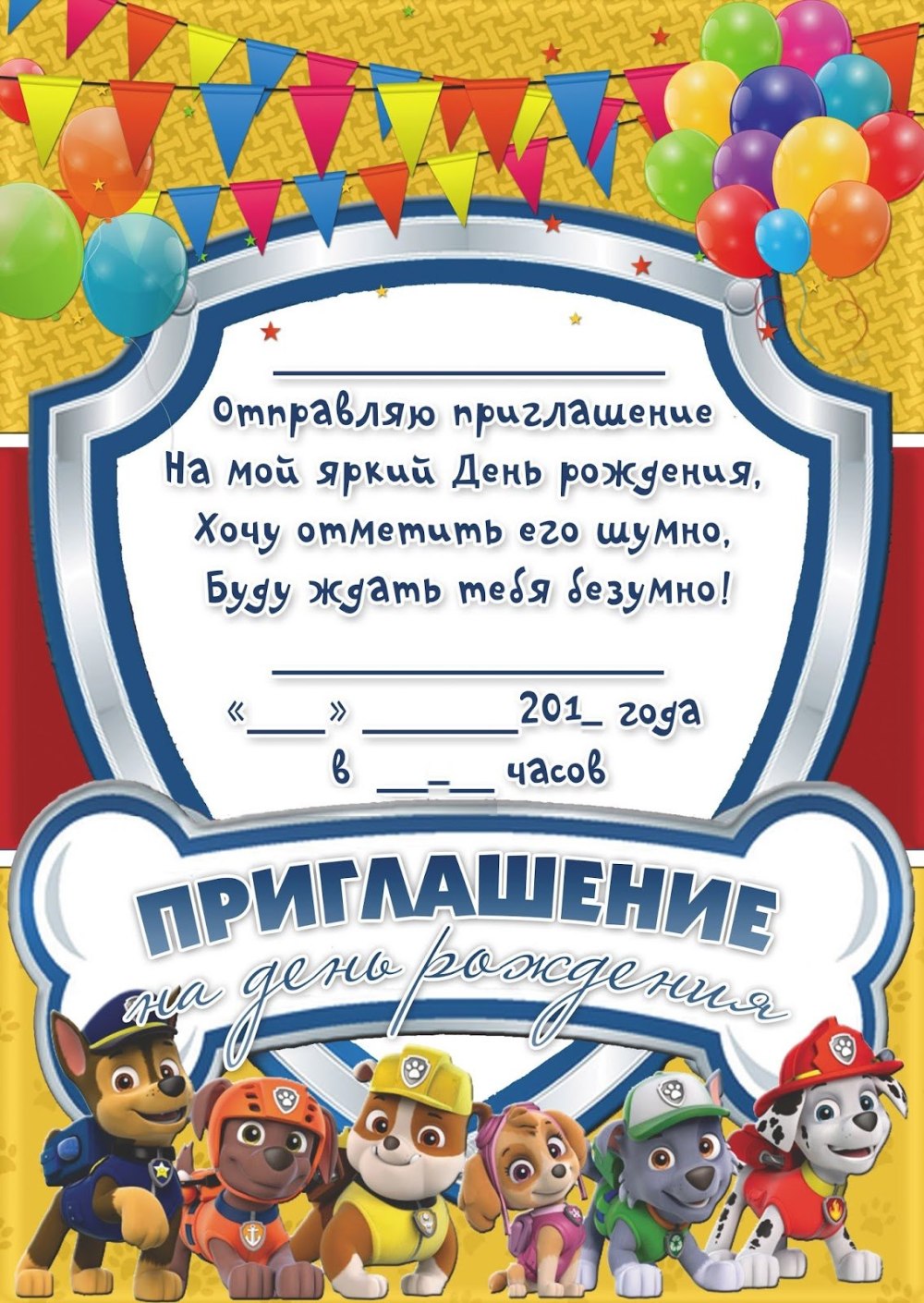 Праздник двора афиша