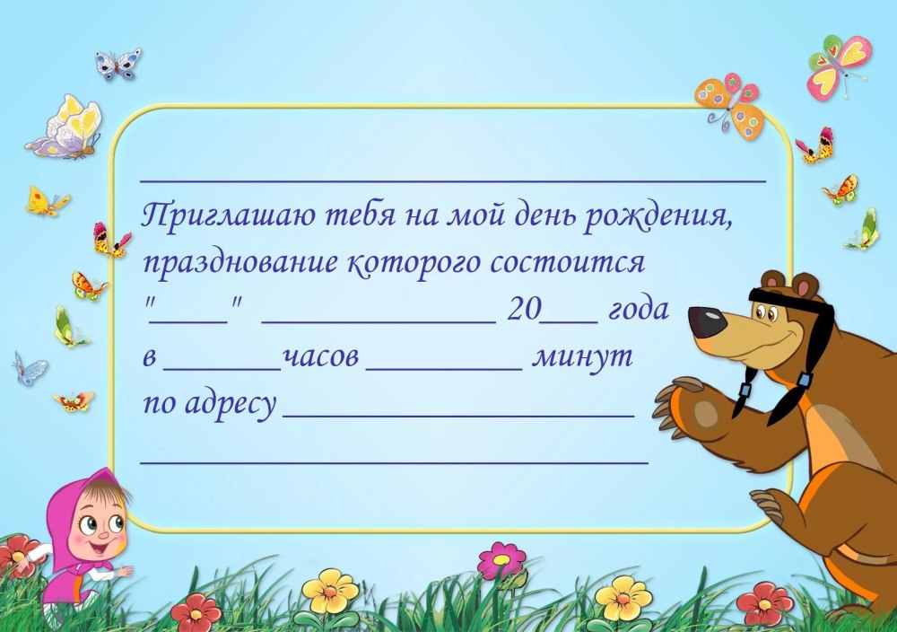 Выпускной фон