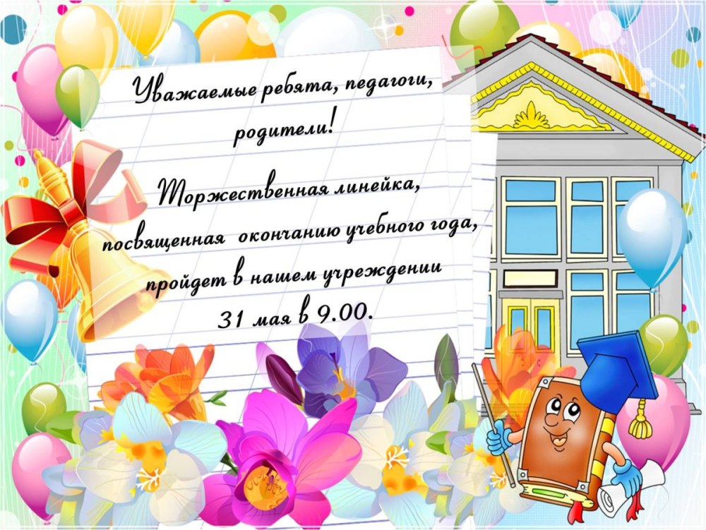 Афиша праздник двора Масленица