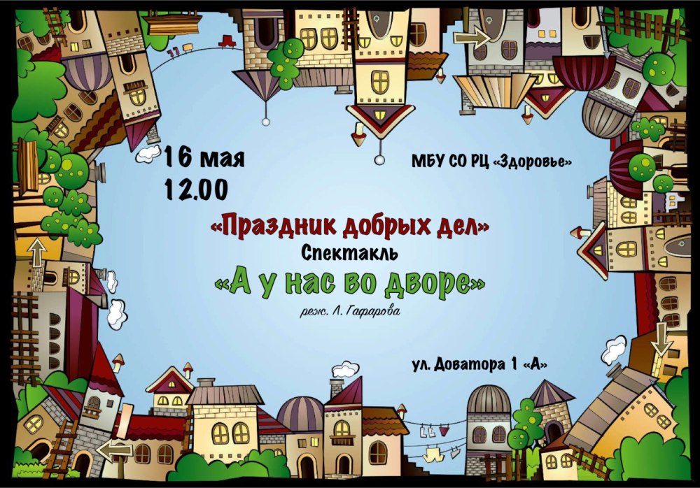 Детские фоны