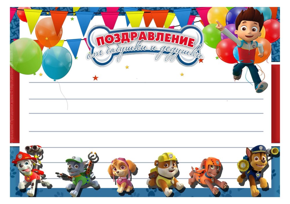 Спортивный праздник во дворе афиша