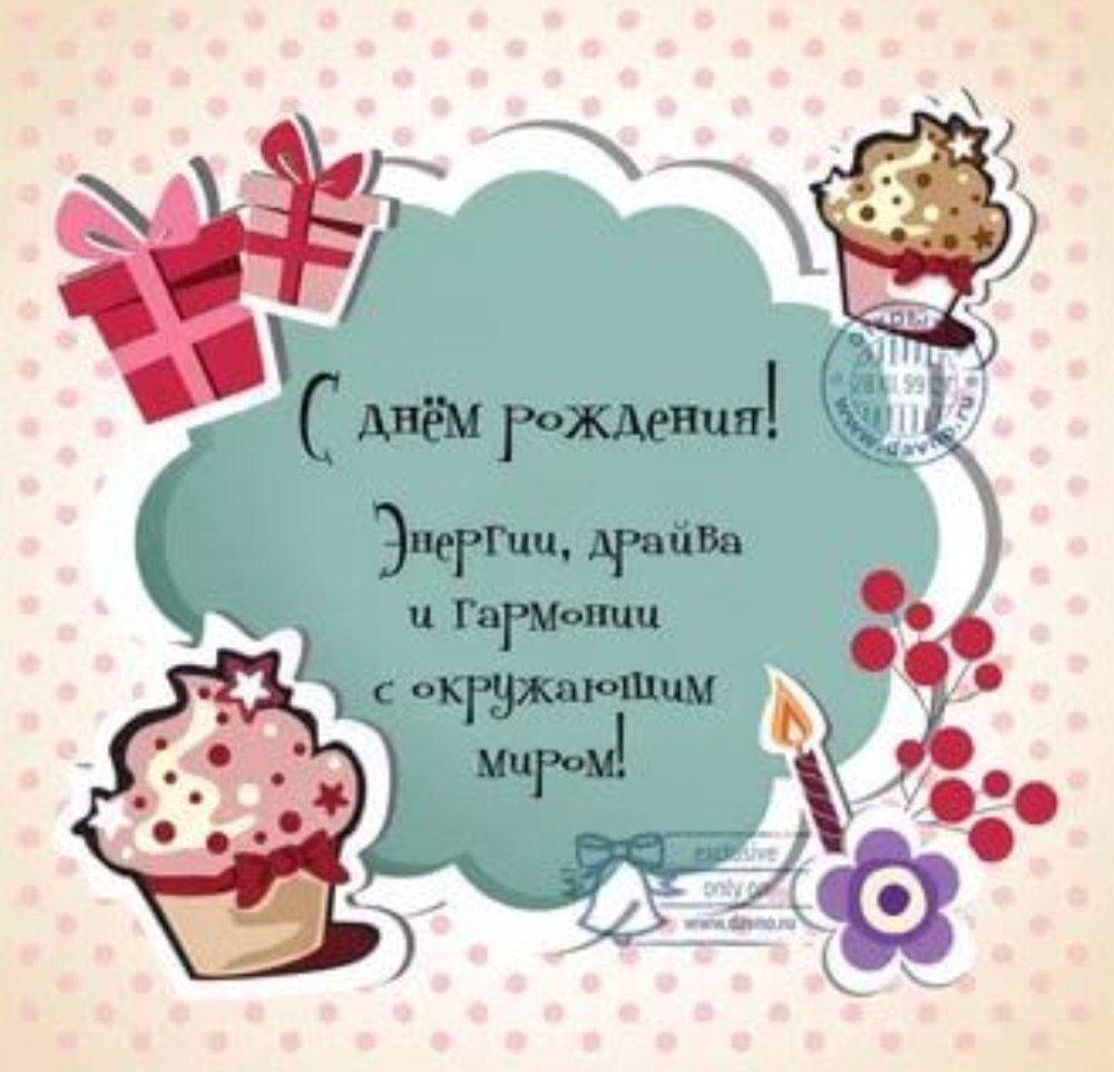 Фон с цветами