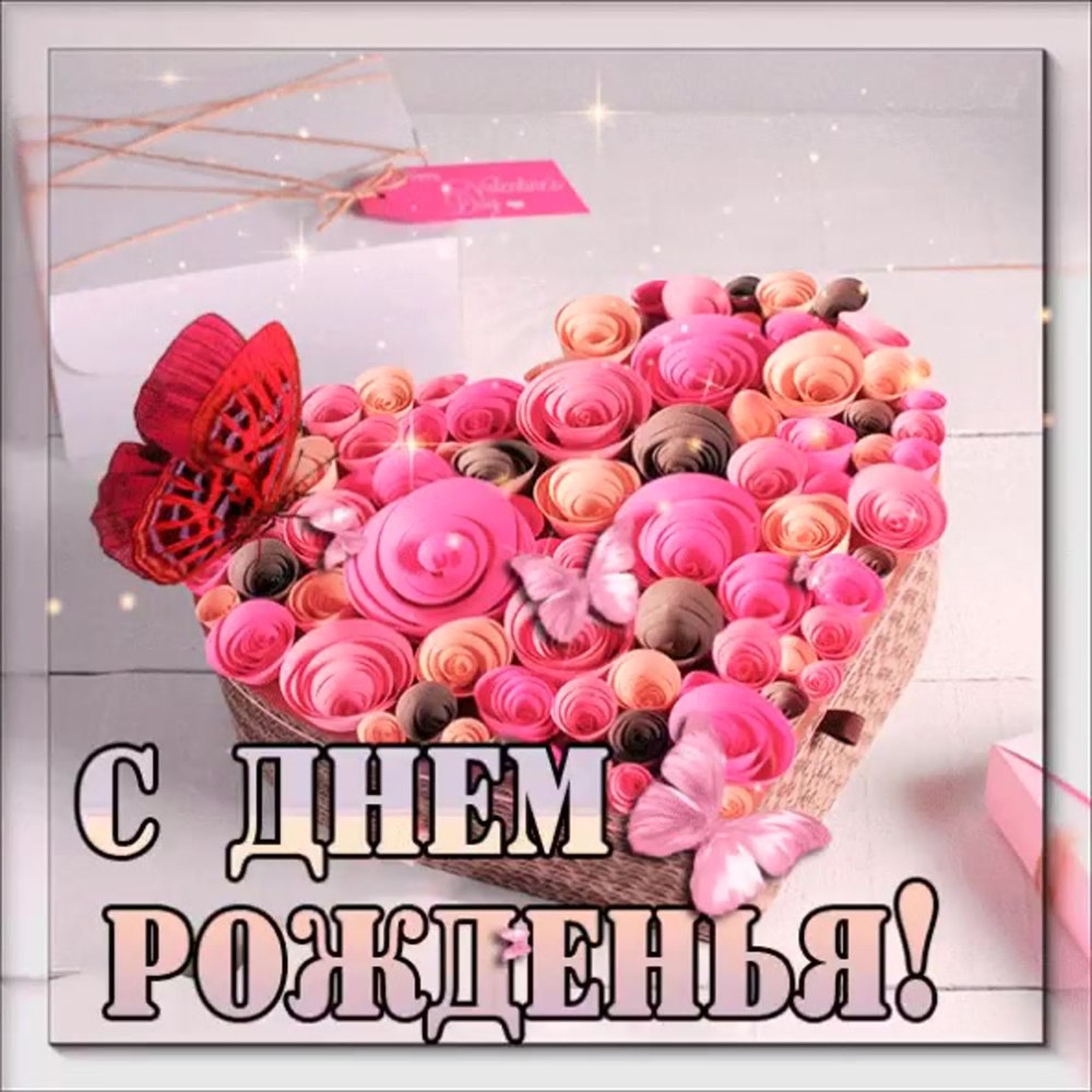 Алла Александровна с днем рождения