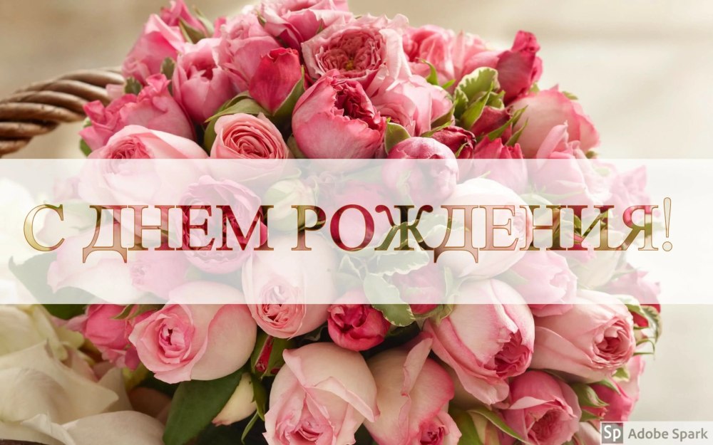 Открытка с днем рождения море