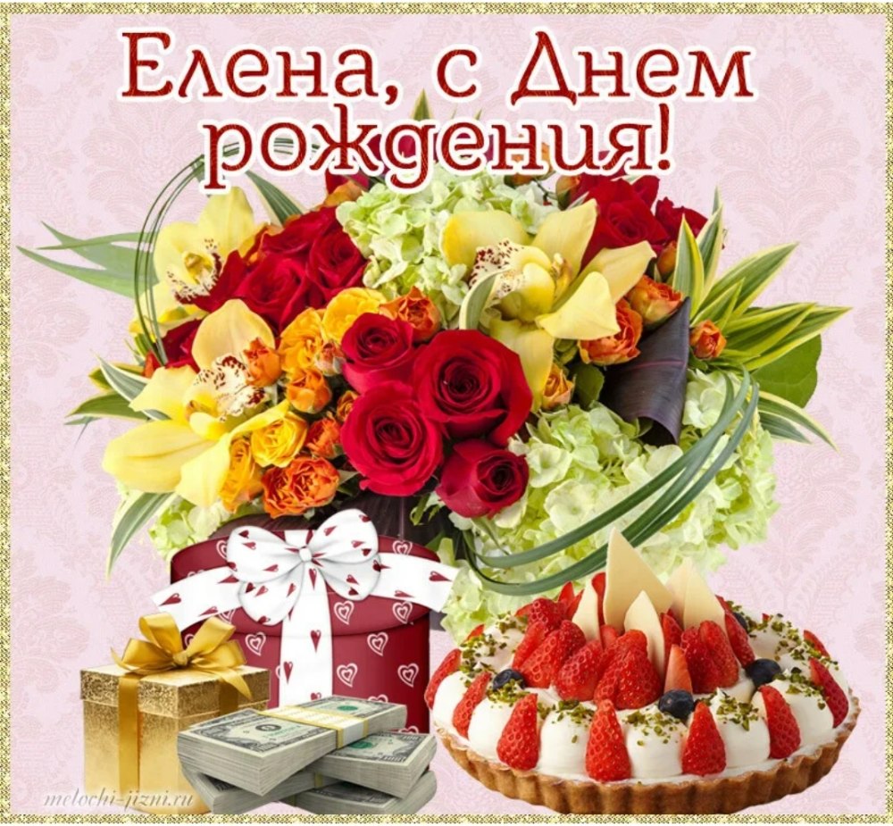 С днем рождения флорида открытка женщине