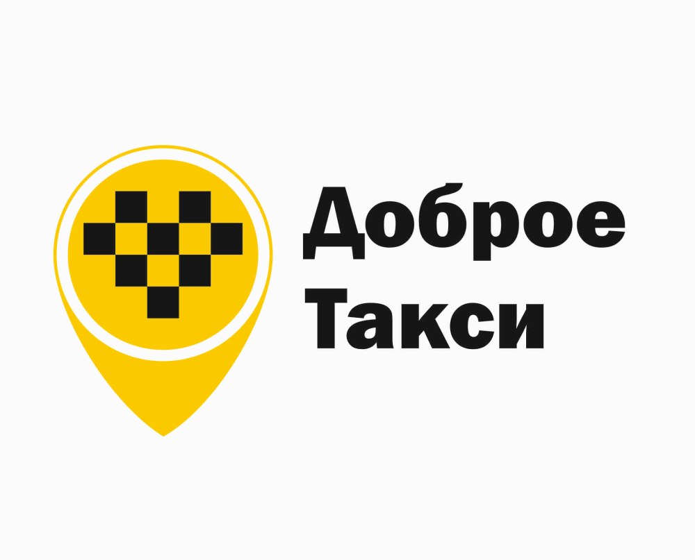 Такси доброе