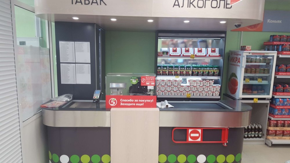 Магазин пятерочкавнути