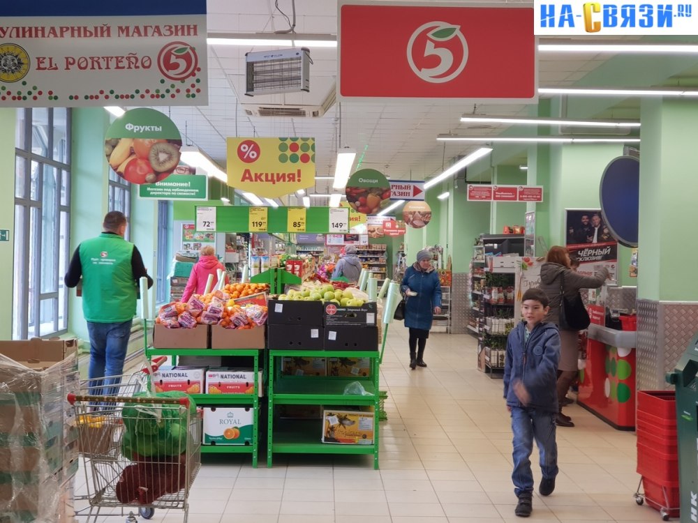 Магазин Пятерочка внутри