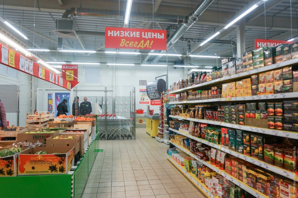 Касса в магазине