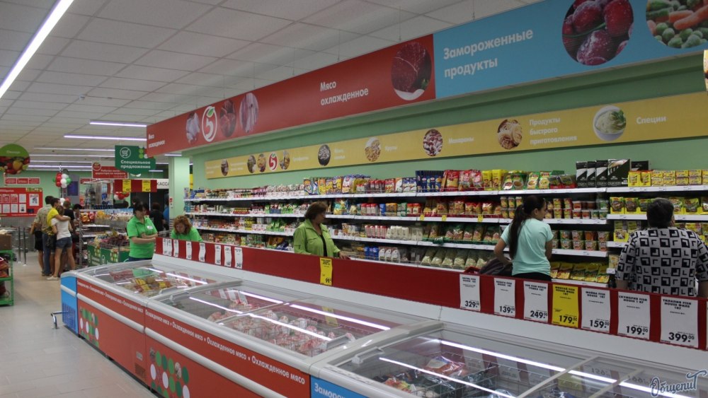 Пятерочка Новомосковск
