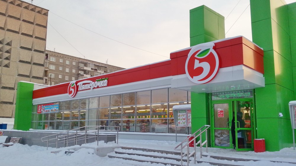 Магазин Пятерочка внутри