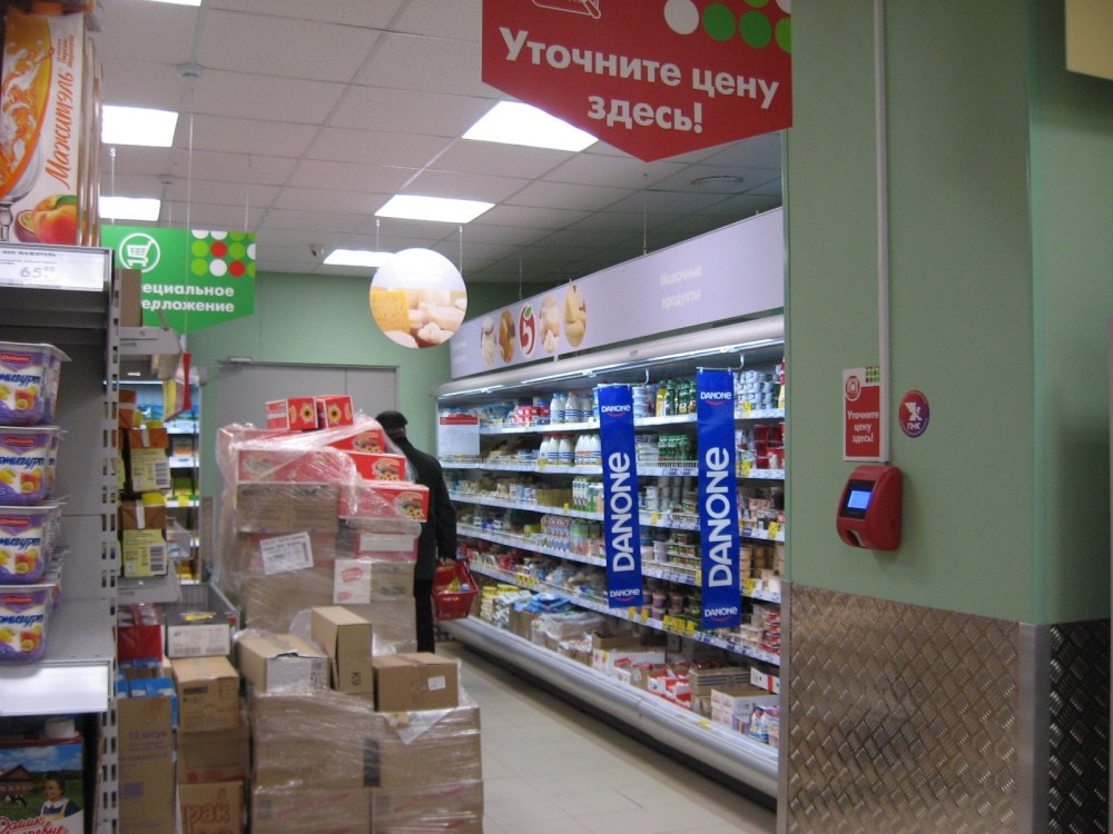 Магазин Пятерочка