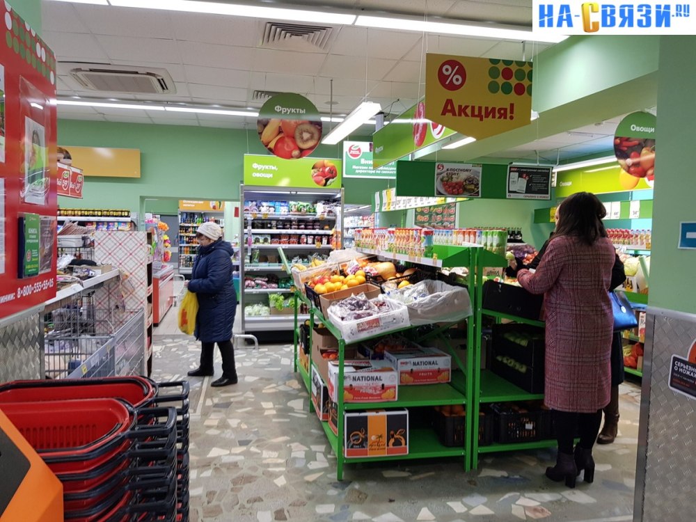 Касса в продуктовом магазине