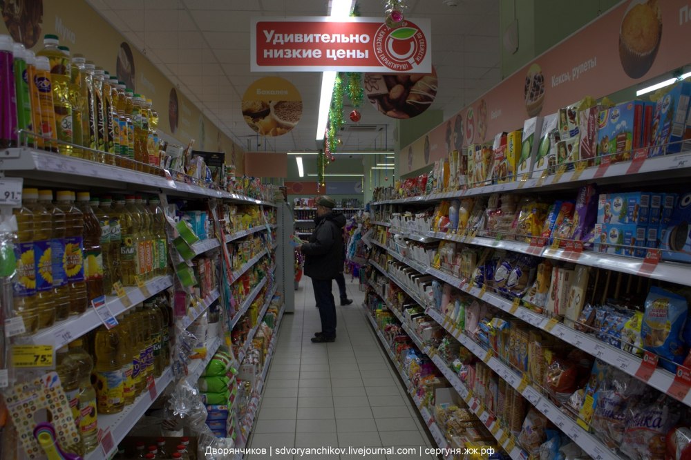 Магазин 5 Пятерочка снаружи