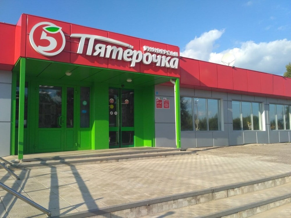 Магазин 5ка
